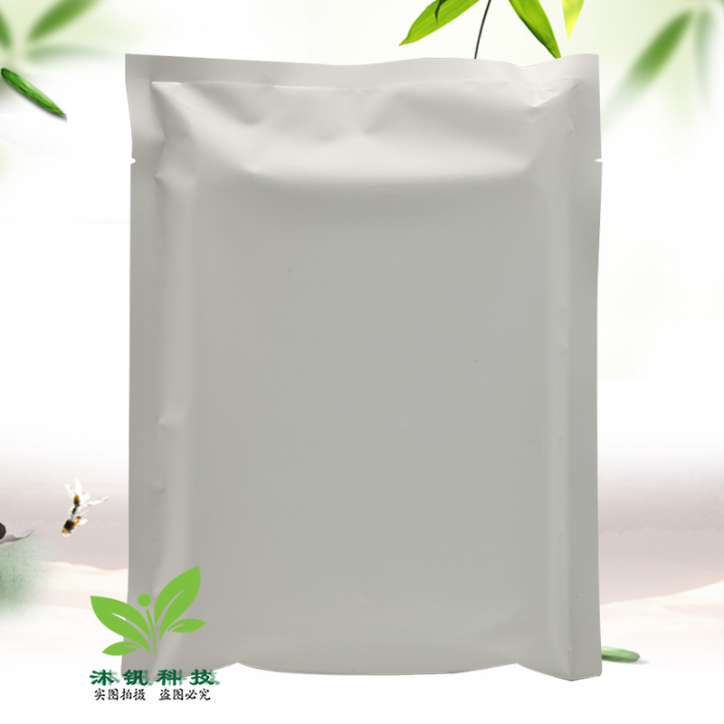 【3盒38元/2送1】徐府老铺通用型砭贴20贴装老黑膏筋骨保健