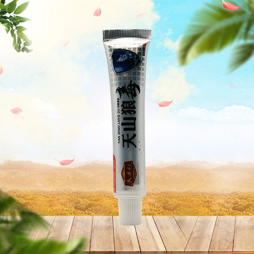 【2支装！】夫必行天山狼毒抑菌凝胶15g - 图0