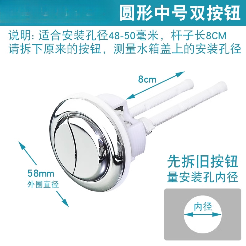 马桶水箱按钮开关双按键椭圆形辅助器加长杆冲水按钮坐便器配件马