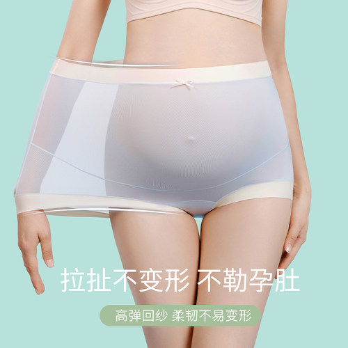 孕妇内裤女怀孕期专用中晚期高腰托腹大码纯棉裆夏季薄款冰丝无痕 - 图0
