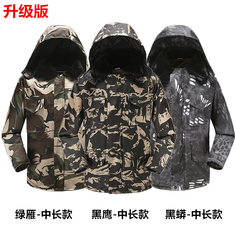 迷彩男冬季加绒劳保防寒冷库工作服 祁天佑男装棉衣