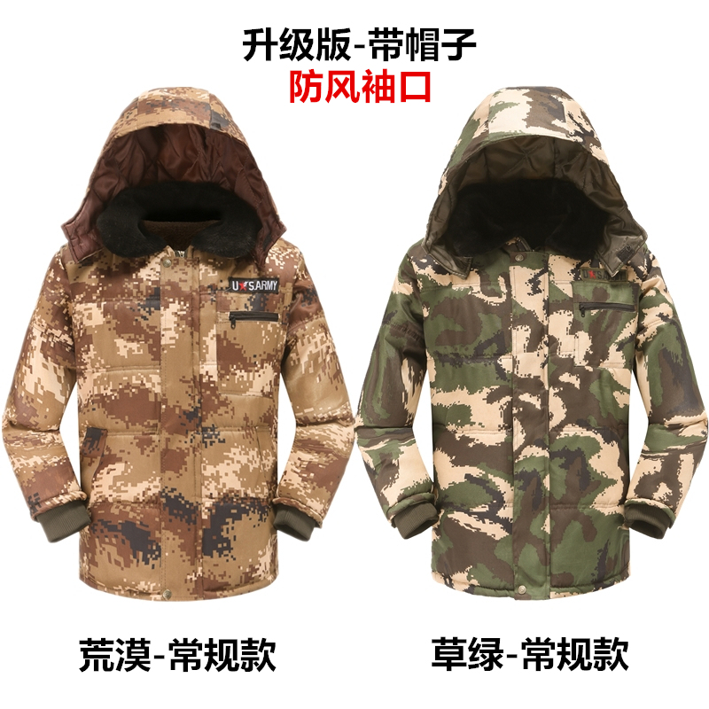 军大衣荒漠迷彩男冬季加绒劳保棉服 祁天佑男装棉衣