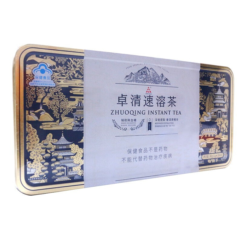 天士力牌卓清速溶茶30g（1g*30袋）/盒 1盒 - 图1