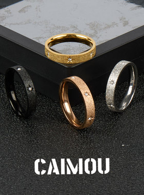 CAIMOU磨砂六芒星戒指男ins小众