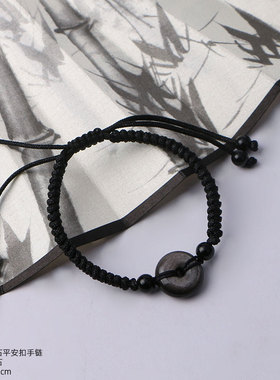 国风银曜石平安扣男生手链冷淡风