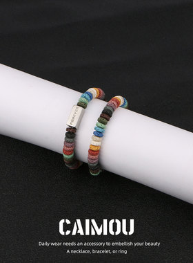 原创设计小众彩色火山石钛钢手链