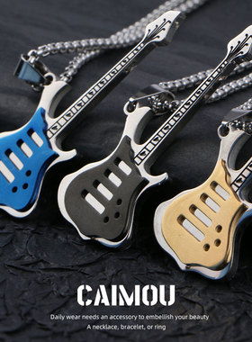 CAIMOU音乐摇滚吉他钛钢项链男洗澡不掉色小众设计嘻哈情侣吊坠女