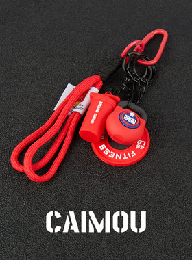 CAIMOU红色哑铃裤链男士配饰个性