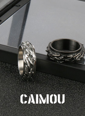 CAIMOU旋转荆棘戒指男高级感小众