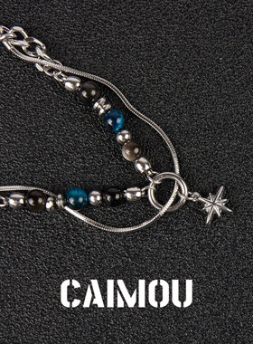CAIMOU星芒蓝石手链男生手腕配饰