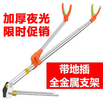 Bracket rear hanging antenna fishing gun bench fishing rod accessories light weight Y aluminum magnesium alloy fishing gear rod hanging accessory big all-pass