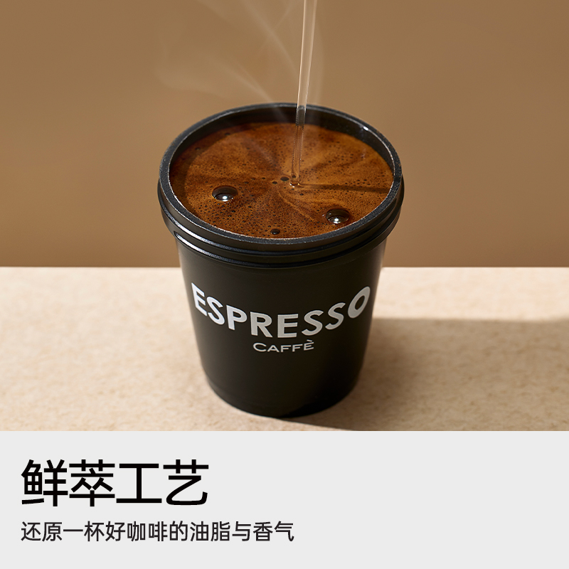 连咖啡100杯鲜萃意式浓缩黑咖啡美式速溶囤囤箱经典意式咖啡粉4g