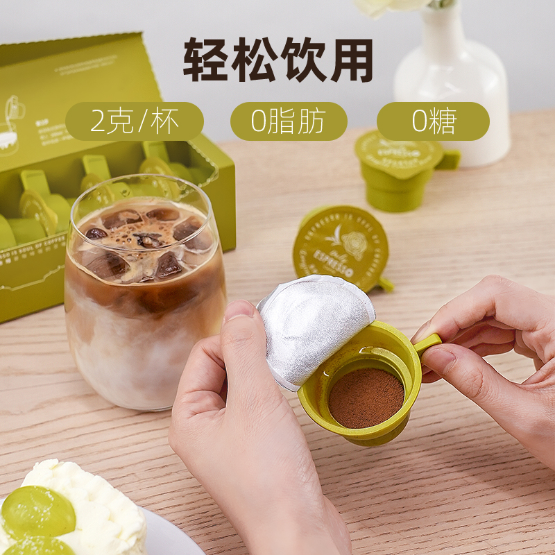 【任选专区】连咖啡龙井山茶花风味鲜萃速溶黑咖啡粉茶咖2g*7颗