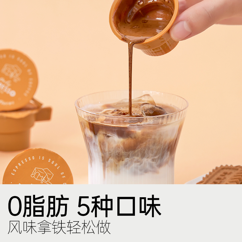 连咖啡每日鲜萃意式浓缩咖啡彩虹袋2g*55颗混合风味速溶咖啡拿铁
