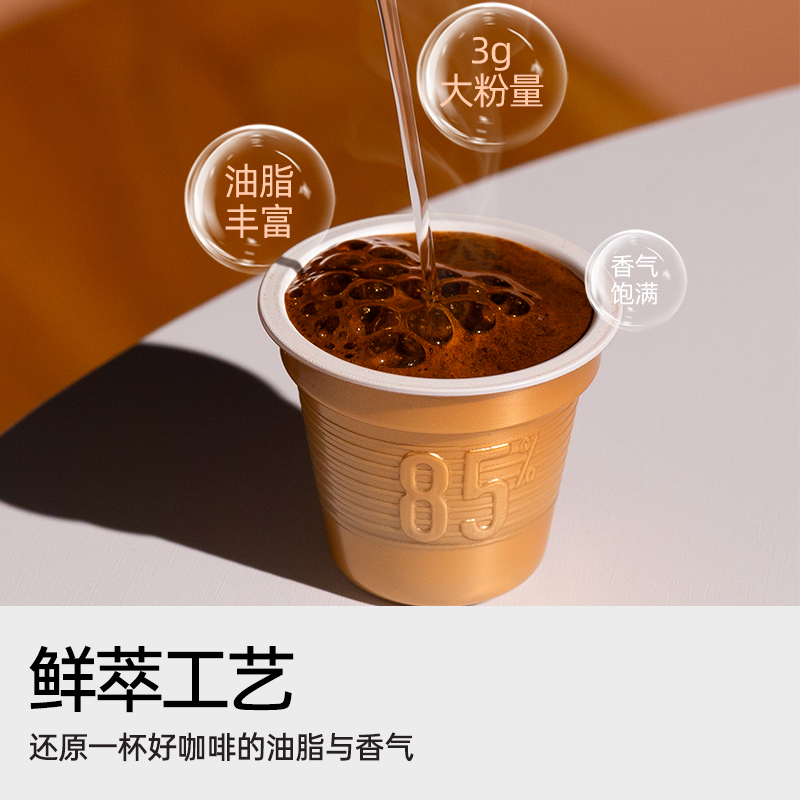 【欢乐年货节】连咖啡意式浓缩黑咖啡速溶咖啡粉0添加蔗糖3g*50颗