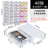 Tengzheng Yue Desktop Jewelry Jewelry Box Box