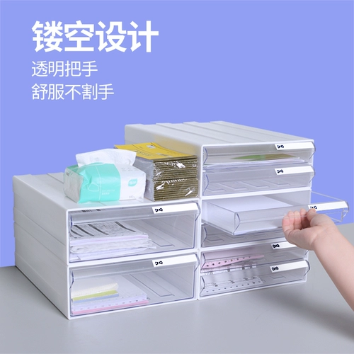 Tengzheng Yue A4 настольный файл файла комбинации ящика