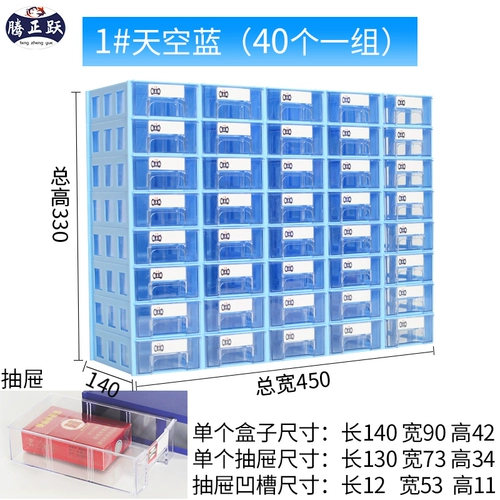 Tengzheng Yue Desktop Jewelry Jewelry Box Box