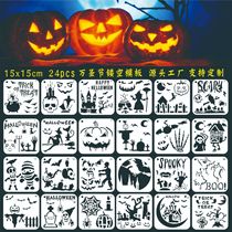 Cross-border e-commerce Halloween Hollowed-out Painting Template Diy Children Graffiti Drawing Board PET Plastic Stencil