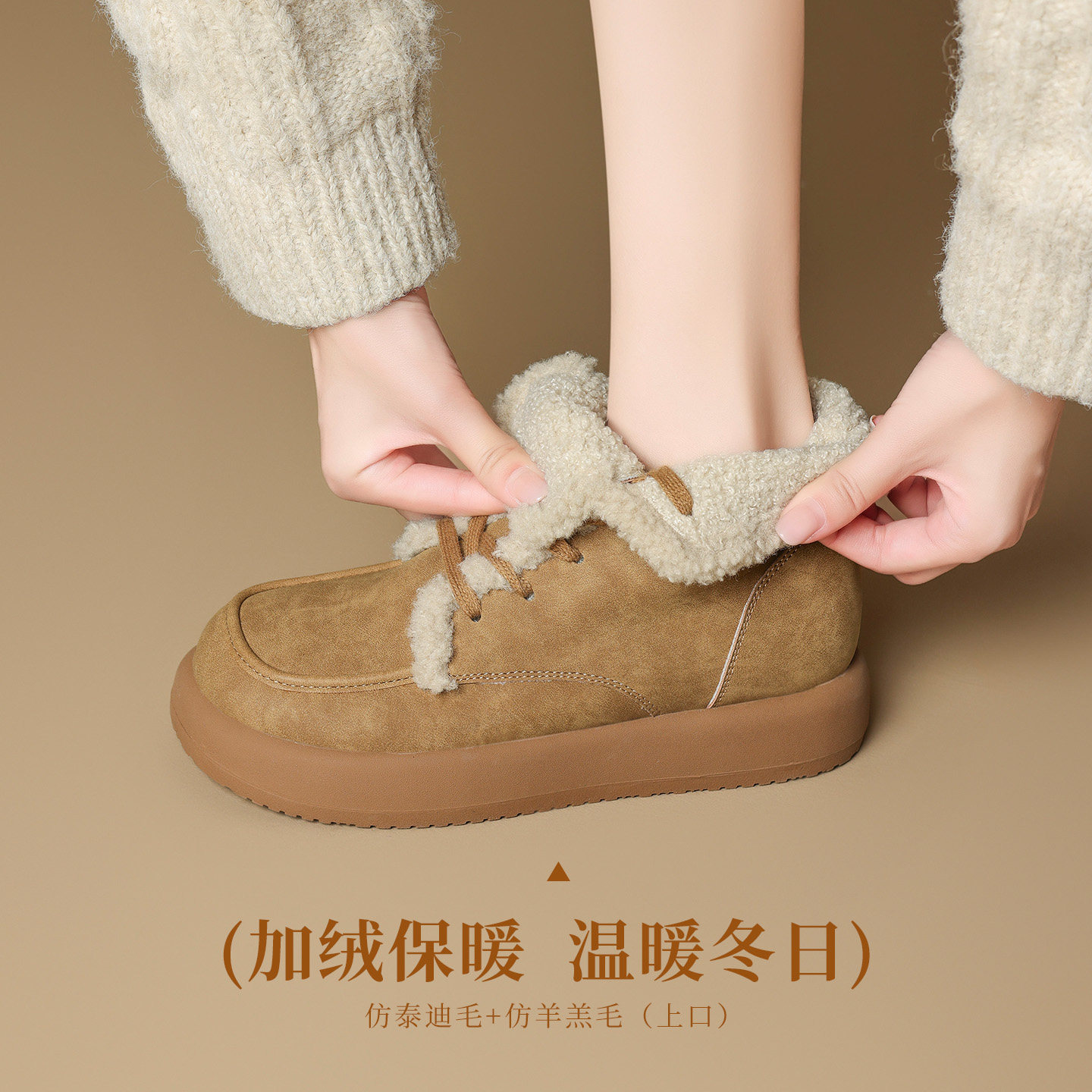 厚底马丁靴女2025新款冬季加绒加厚雪地靴复古小个子增高短靴棉鞋,淘宝优惠券,粉丝福利购,淘宝优惠卷