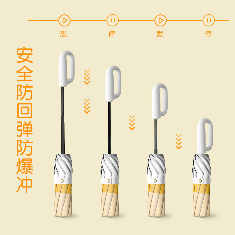 环扣全自动安全式儿童雨伞男女孩学生上学专用一键开合折叠防回弹,淘宝优惠券,粉丝福利购,淘宝优惠卷