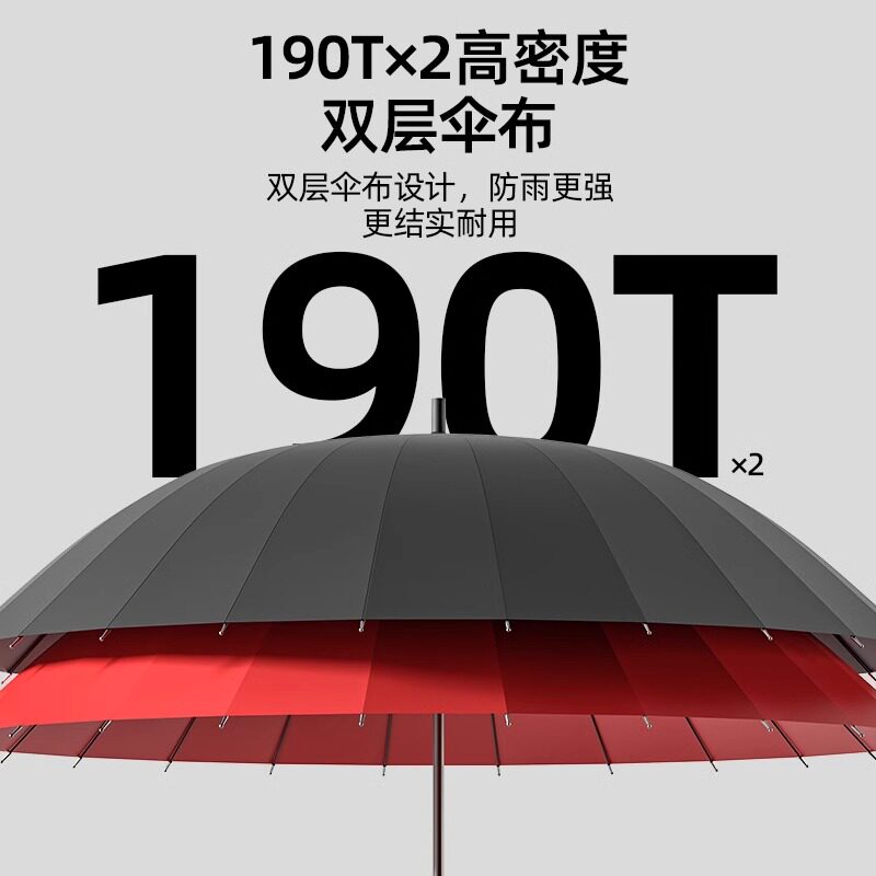 24骨双层大号雨伞长柄男女自动防风结实暴雨商务直杆大伞定制LOGO