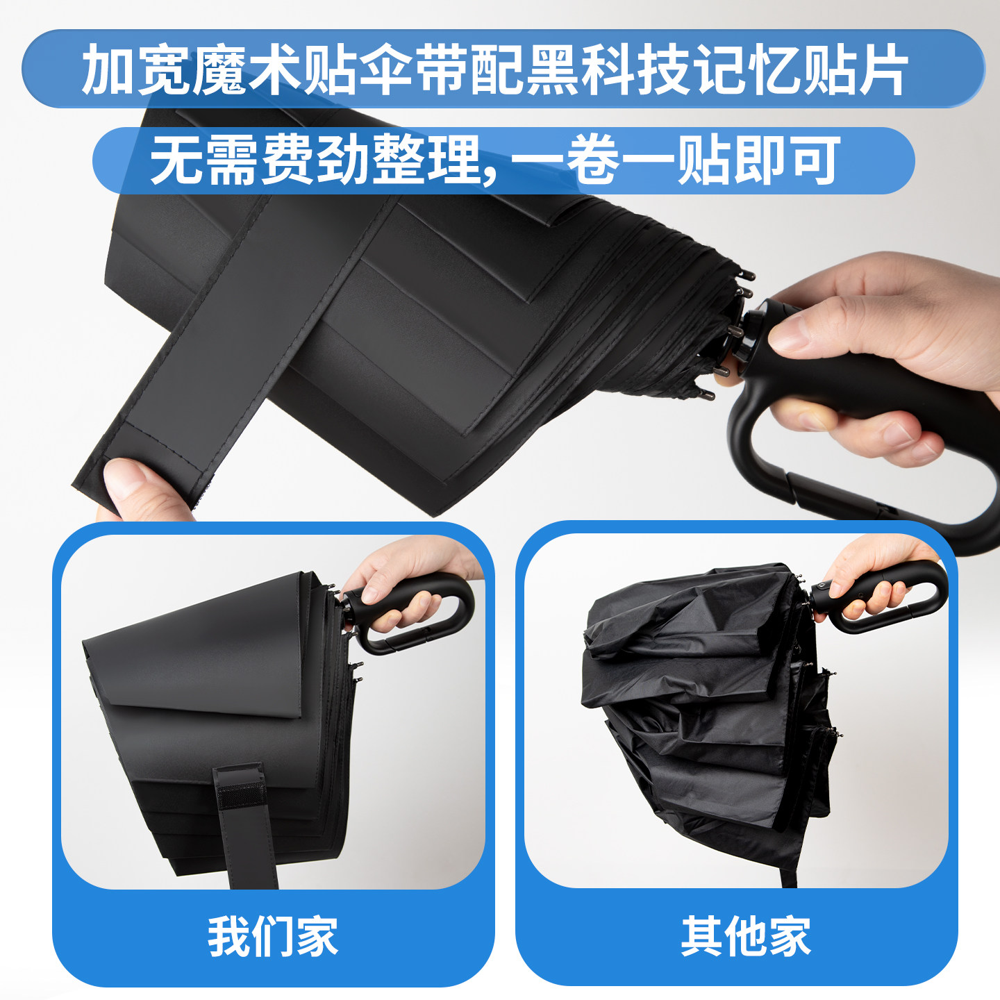雨伞男士全自动便携加大加厚加固防风反向折叠黑胶晴雨两用定制伞