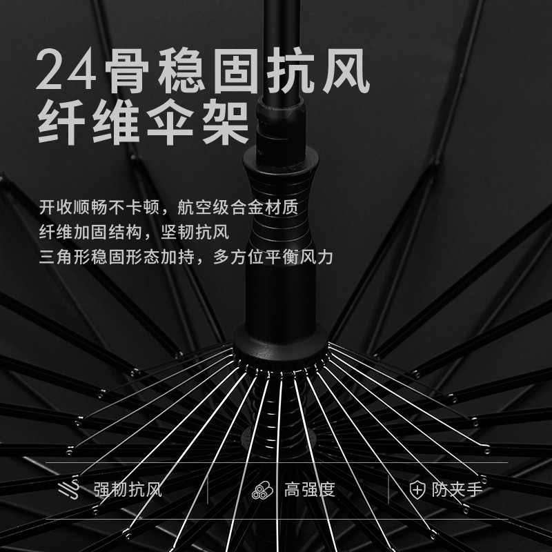 长柄雨伞男士大号自动加固加厚防风暴雨专用黑色直杆雨伞定制logo