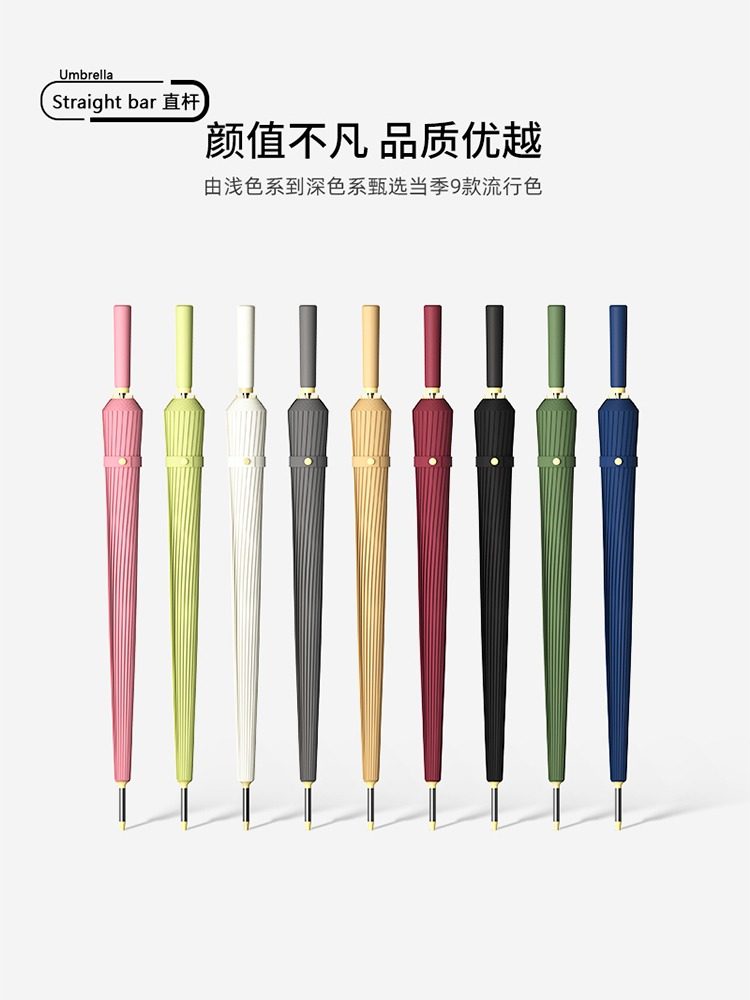 24骨雨伞长柄男士大号自动加固暴雨结实防风黑色商务定制直杆伞男