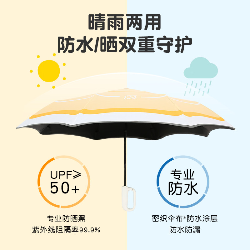 环扣全自动安全式儿童雨伞男女孩学生上学专用一键开合折叠防回弹,淘宝优惠券,粉丝福利购,淘宝优惠卷