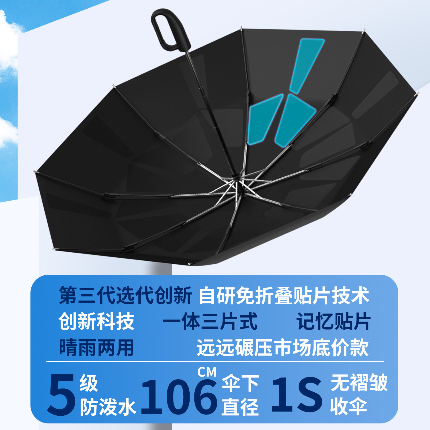 雨伞男士全自动便携加大加厚加固防风反向折叠黑胶晴雨两用定制伞