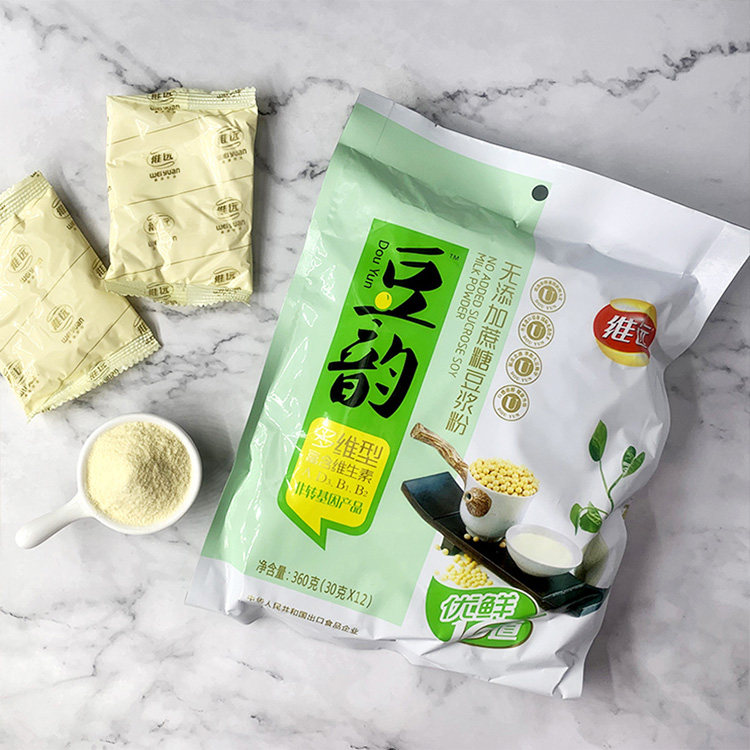 维远无添加蔗糖豆浆粉早餐家用小袋非转基因速溶豆粉冲饮拍6送1,淘宝优惠券,粉丝福利购,淘宝优惠卷