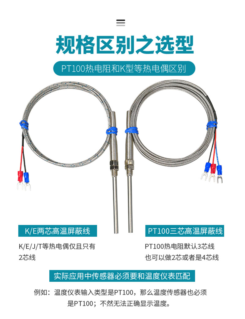 仿进口温度传感器CA- WRNT-187 K型热电偶M8螺纹探头电热偶感温棒