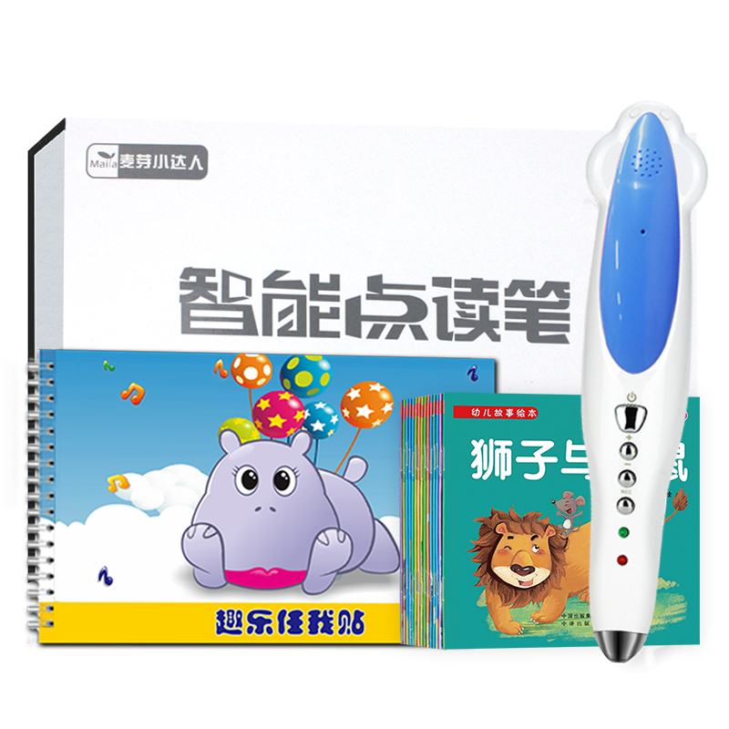 小达人点读笔32G早教机点读机故事机小孩早教学习机宝宝点读笔