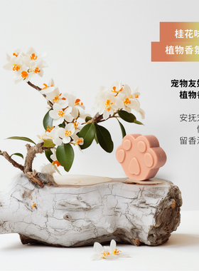 环境温和清洁宠物洗护皂SAFONE