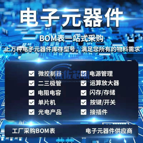 全新现货 RTL8238B-VB-GR 丝印RTL8238B QFN56 PSE芯片 直拍包邮 - 图1