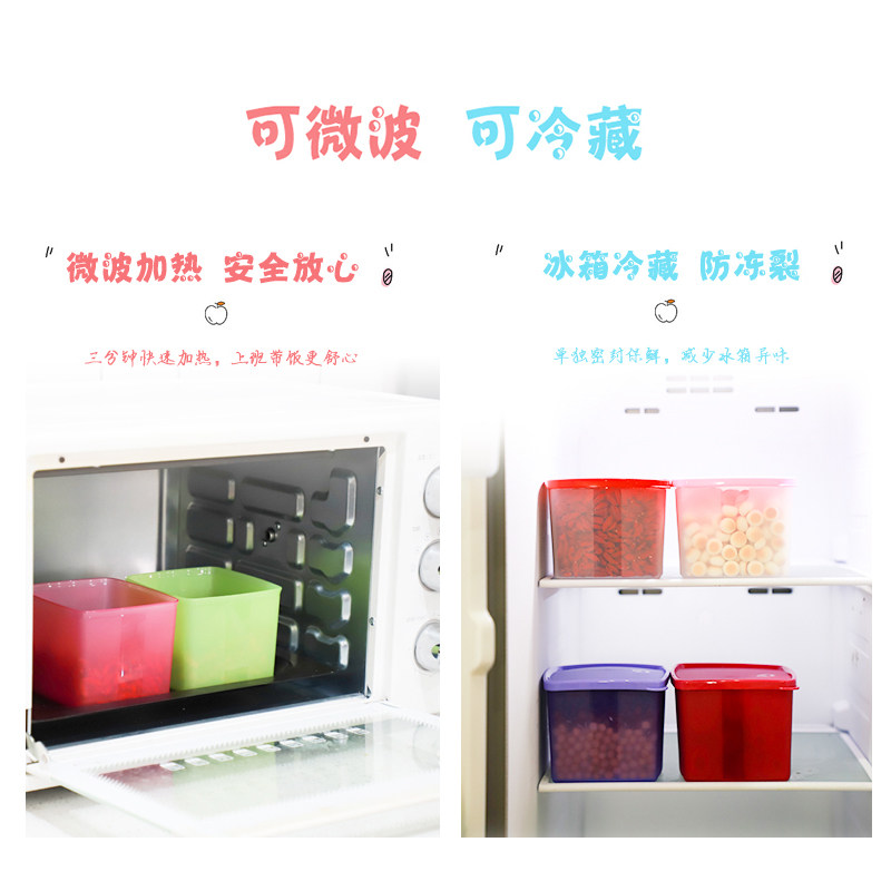 Yewatin PP材质保鲜盒 800mL四件套 天猫优惠券折后￥15.8包邮（￥26.8-11）400mL六件套可选