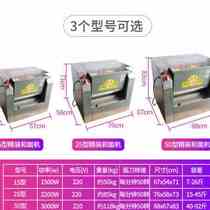 Fine fit stainless steel 152550 kg and face machine Commercial 50 haggers Flour Flour Mixer