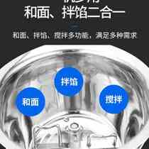 Fully automatic small mixer for commercial mixed filling machine basin type and noodle machine Home new kneading machine electric pasta machine