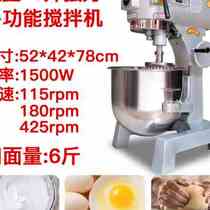Hengxin B20 mixer for egg machine 30L commercial and noodle machine three multifunction kneading machine meat filling fresh milk oil machine