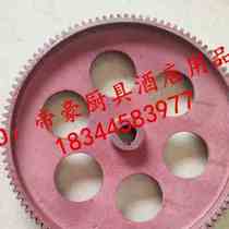 Yongqiang YQ152550kg kg and face machine big gear accessories kneading machine fine and simple fit mixer