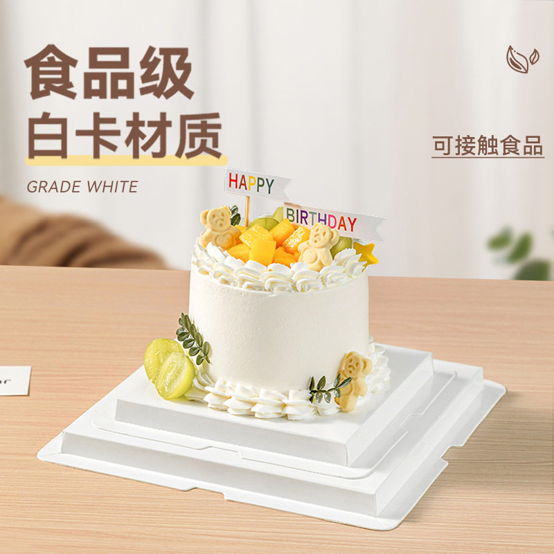 一次性蛋糕底托加厚4四寸56六810寸方形垫片烘焙用防水油定logo制,淘宝优惠券,粉丝福利购,淘宝优惠卷