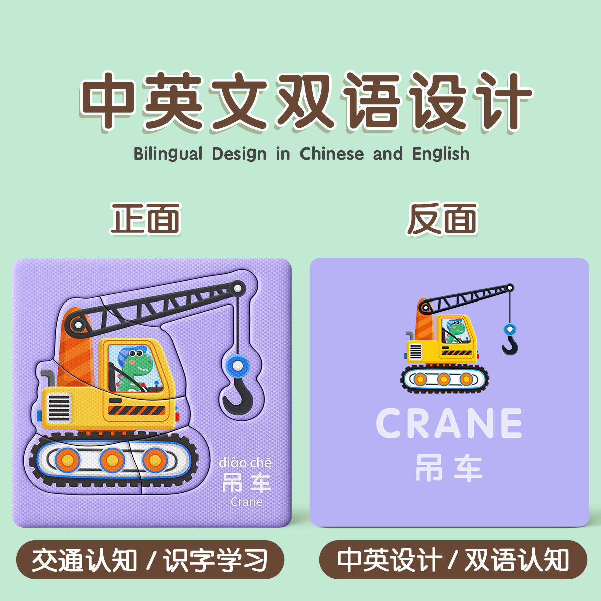 儿童拼图3-6岁宝宝2汽车卡片式工程车平图4男孩幼儿0-3岁益智玩具,淘宝优惠券,粉丝福利购,淘宝优惠卷