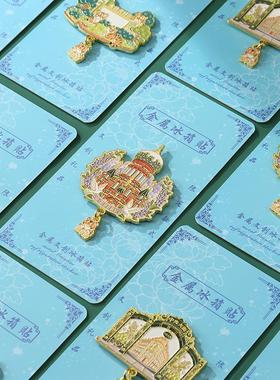 中国城市哈尔滨冰雪大世界中央大街东北虎林园冰箱贴金属磁吸贴