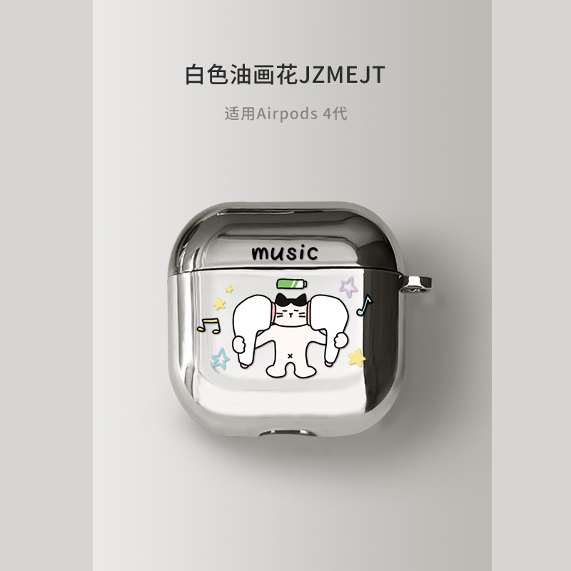 适用于airpods 4代透明耳机保护套airpods 3代可爱听音乐猫咪pro3代新款耳机套airpods pro2代无线蓝牙耳机套
