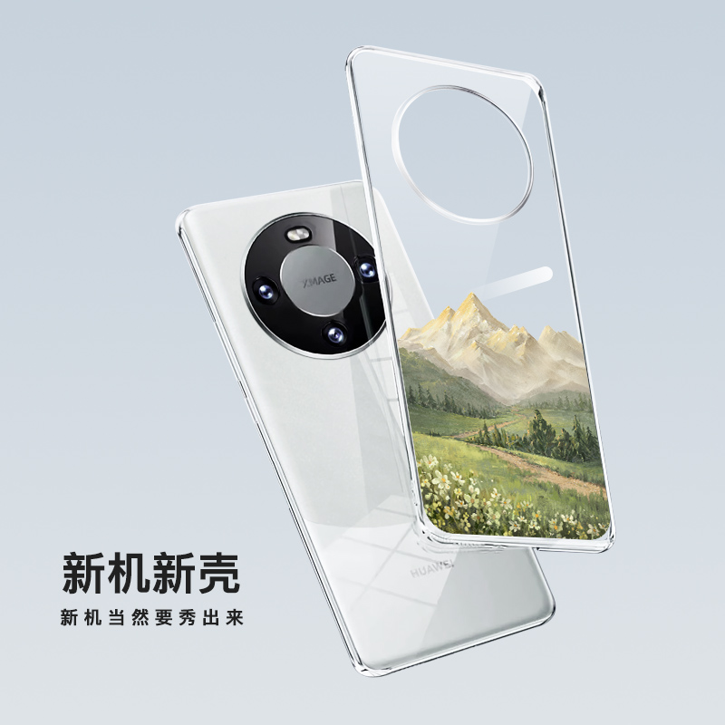 甲方适用华为mate70pro创意手机壳新款mate50透明硬壳防摔p40pro小清新平原山峰花草mate40pro硅胶壳60pro+