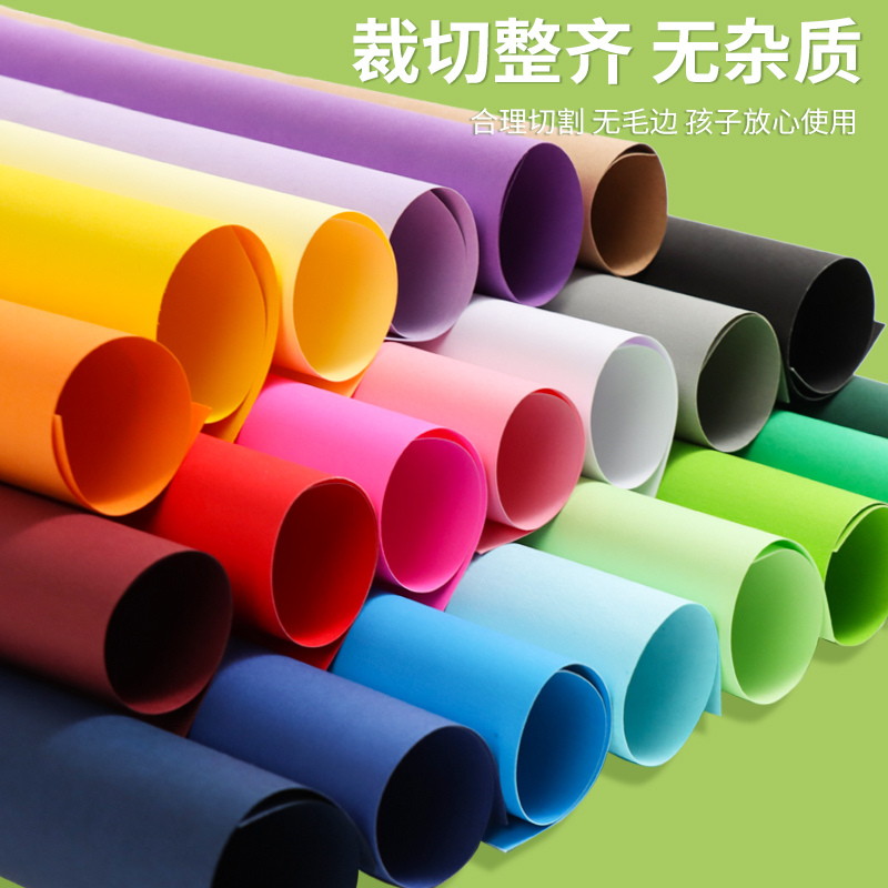 a4卡纸彩色手工硬卡纸折纸红色4k儿童小学生a3画画专用纸8k加厚彩纸八开四开剪纸幼儿园美术白色绿色大张家用 - 图2