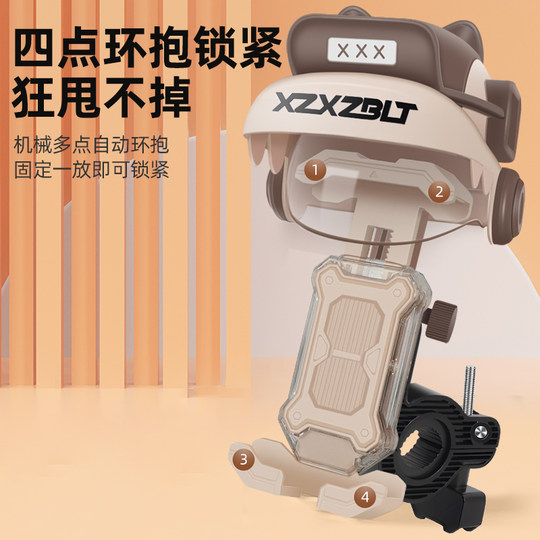 2024 new electric vehicle mobile phone holder outside the bottle