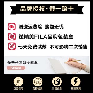 FILA斐乐手表女款学生初高中裴乐运动男款儿童电子手表官方旗舰店