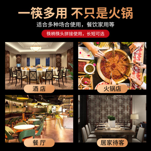 可换头筷一次性筷子头独立包装定制酒店高档可拆卸拼接筷柄火锅筷 - 图2